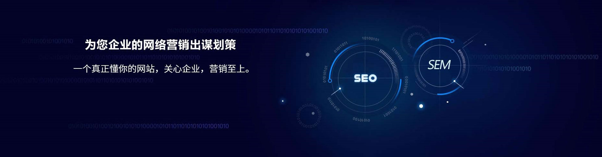 荆门sem投放